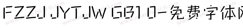 FZZJ JYTJW GB1 0字体转换